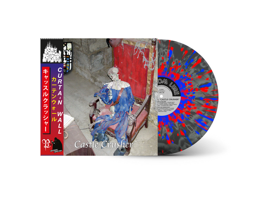 CURTA'N WALL - Castle Crusher LP *PREORDER*