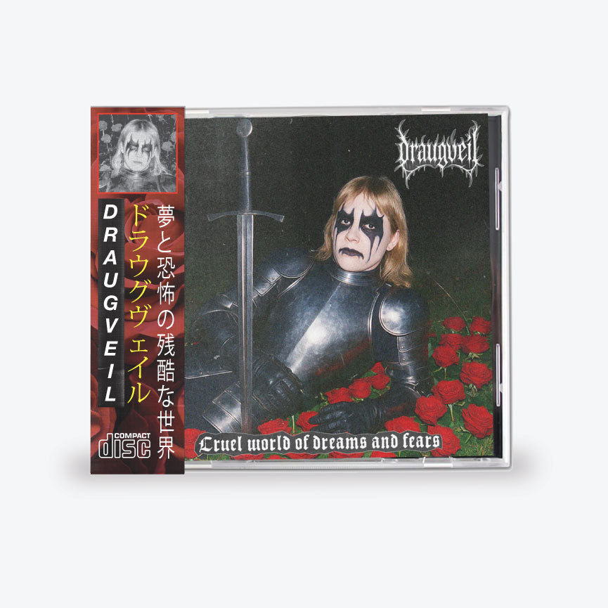 洋楽 Draugveil / Cruel World Of Dreams~ Cruel World of Dreams and Fears - Draugveilのアルバム - Apple Music
