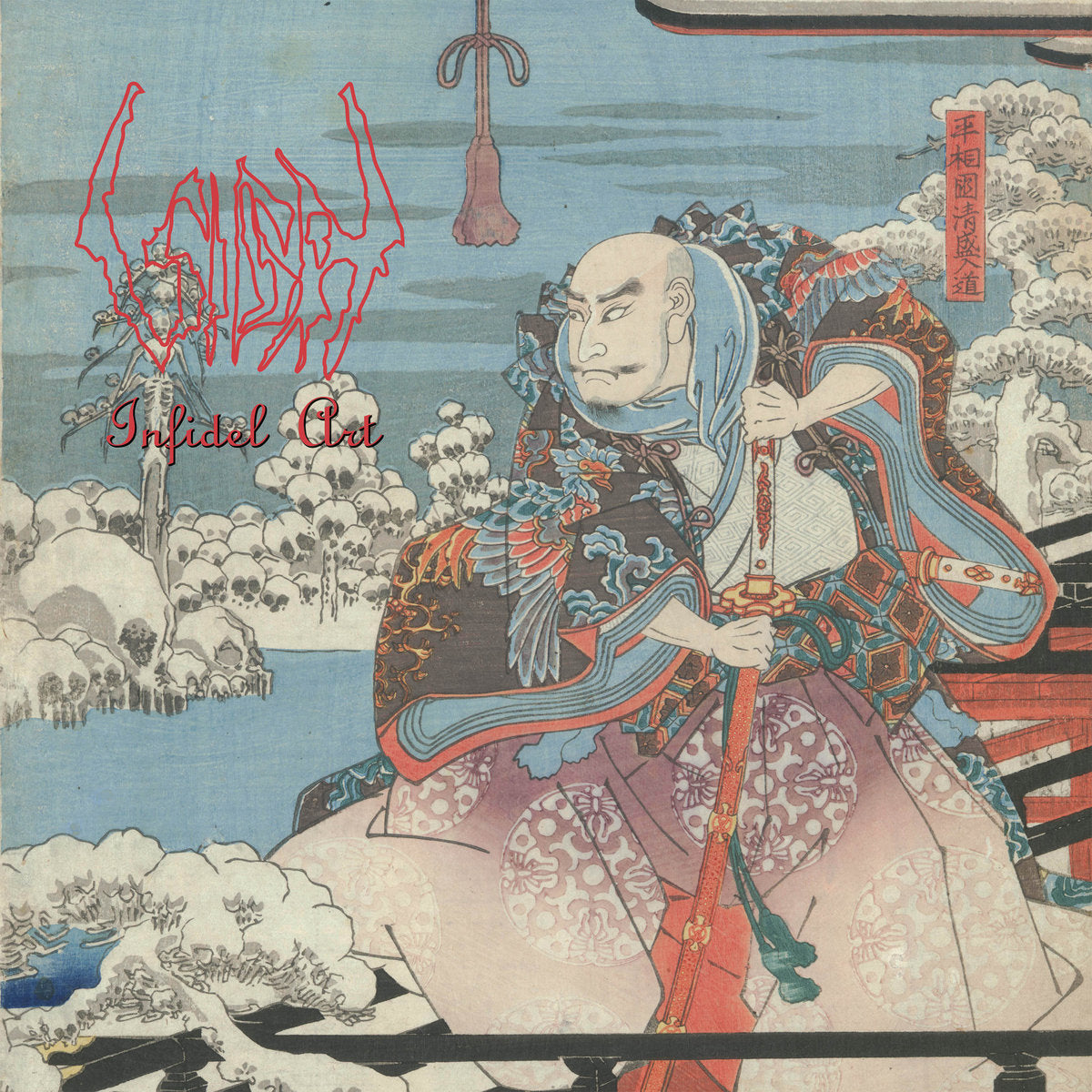 SIGH - Infidel Art LP