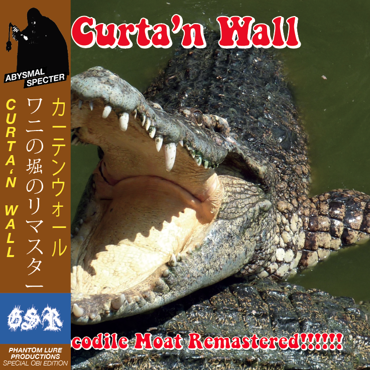 CURTA'N WALL - Crocodile Moat Remastered LP (pre-order)