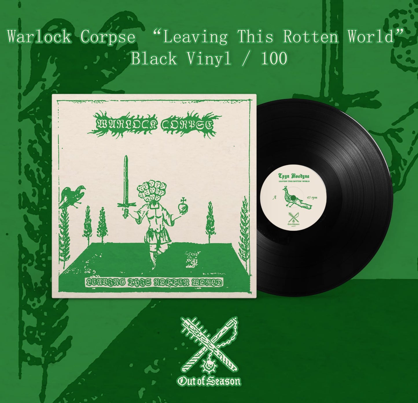 WARLOCK CORPSE - Leaving This Rotten World LP