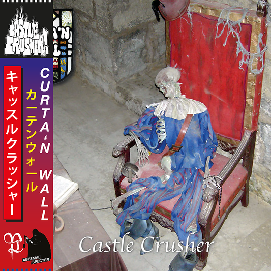 CURTA'N WALL - Castle Crusher LP *PREORDER*
