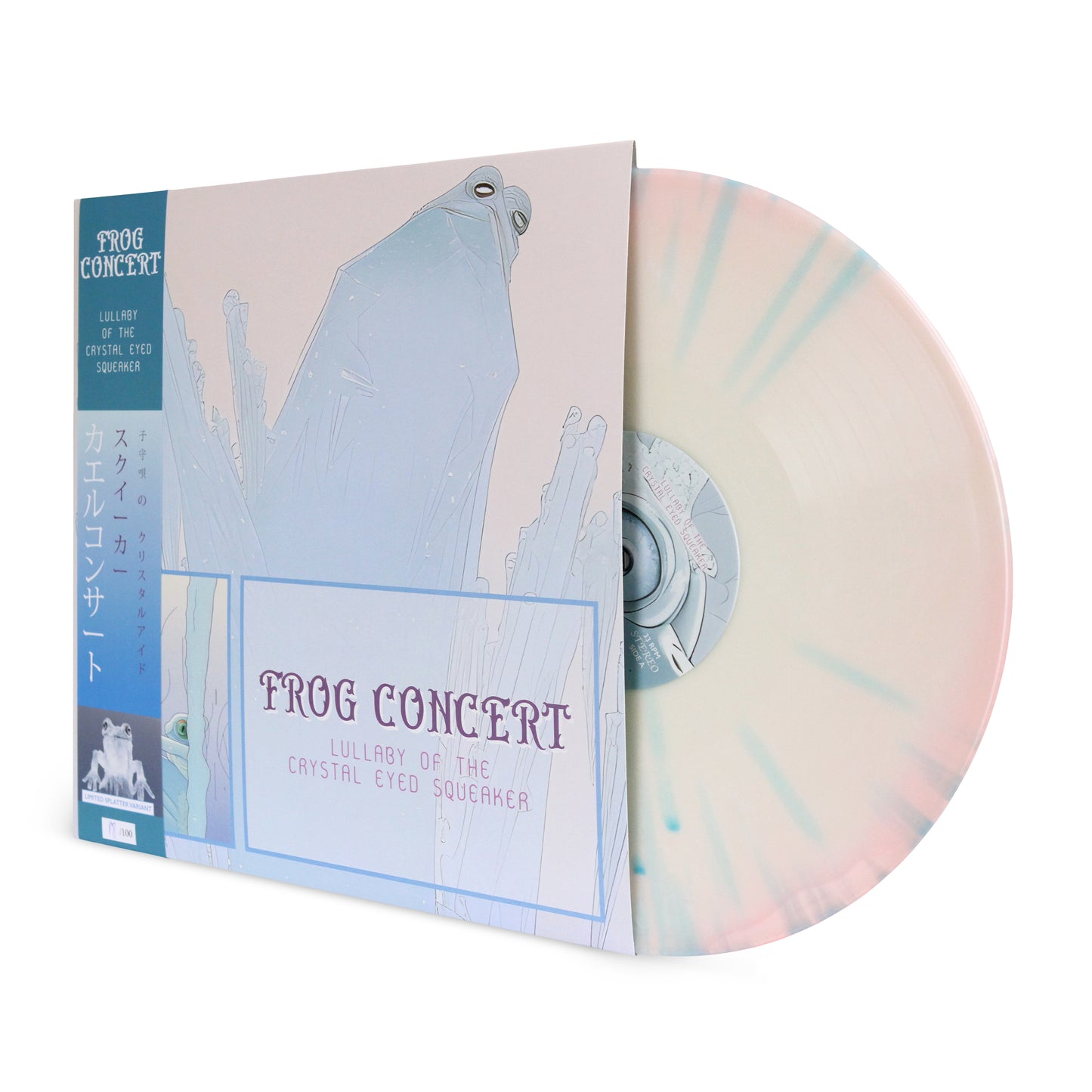 FROG CONCERT - Lullaby of the Crystal Eyed Squeaker LP