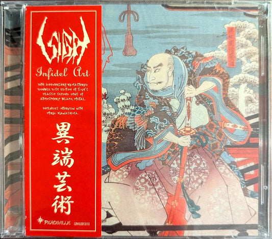 SIGH - Infidel Art 2xCD w/OBI