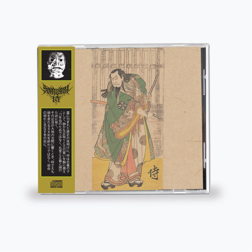 侍 THE SAMURAI - 侍 二 The Samurai II CD