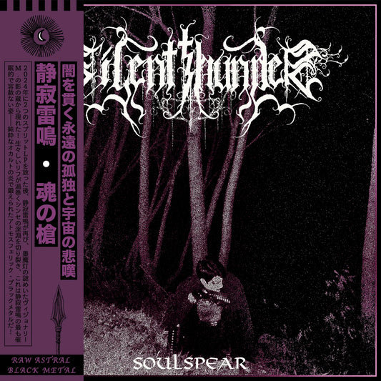 SILENT THUNDER - Soulspear LP