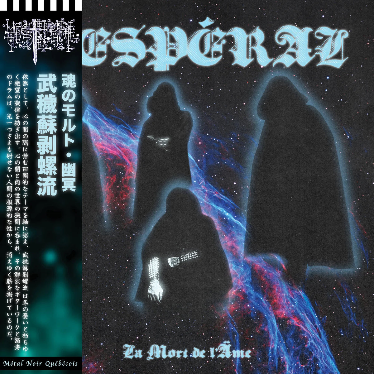VESPERAL -  La Mort de l'Ame LP