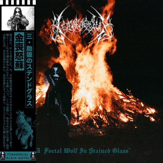 KOMMODUS - A Foetal Wolf In Stained Glass 2xLP