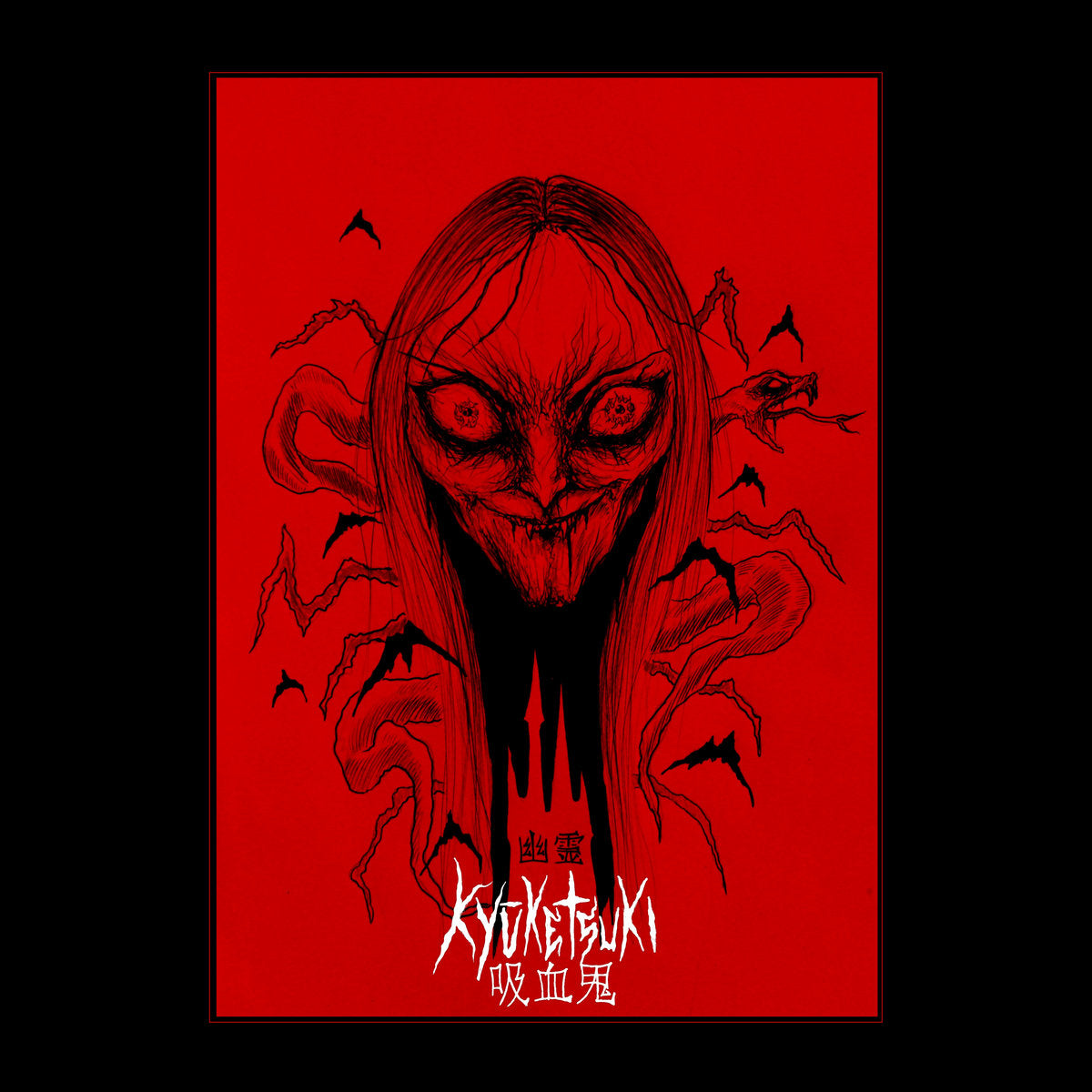 KYÜKETSUKI - Yūrei cassette