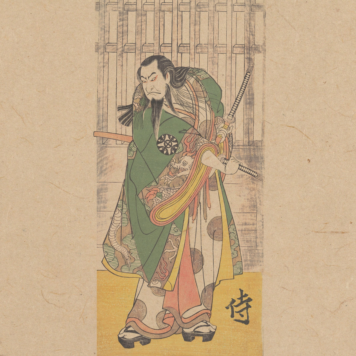 侍 THE SAMURAI - 侍 二 The Samurai II LP