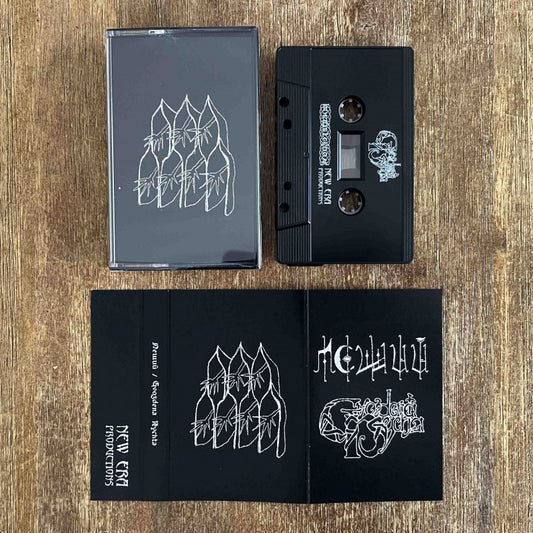 Леший / Gvozdena Nychta demo cassette