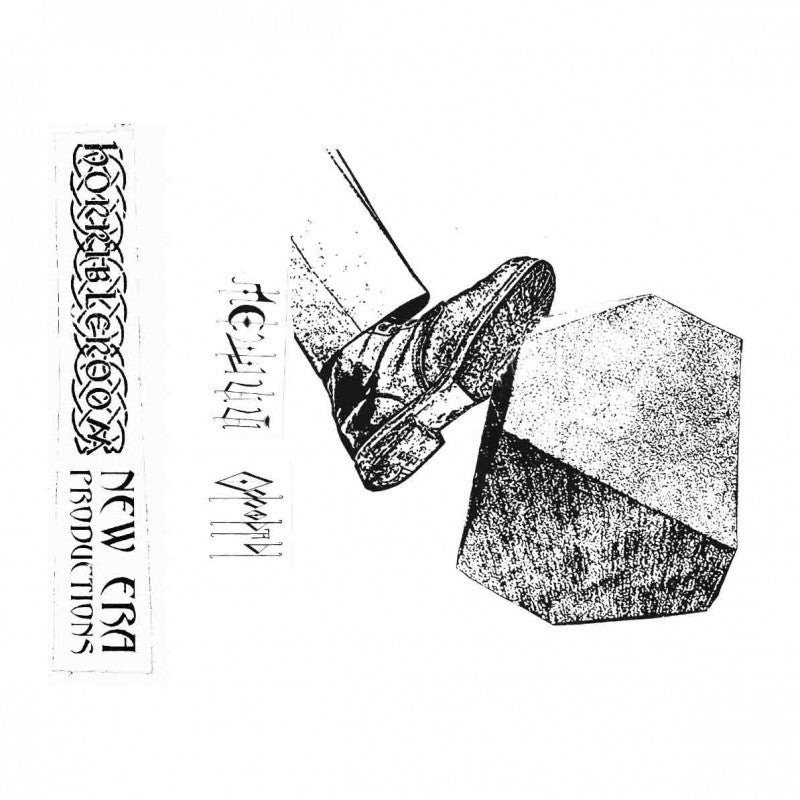 Леший - Офорты demo cassette