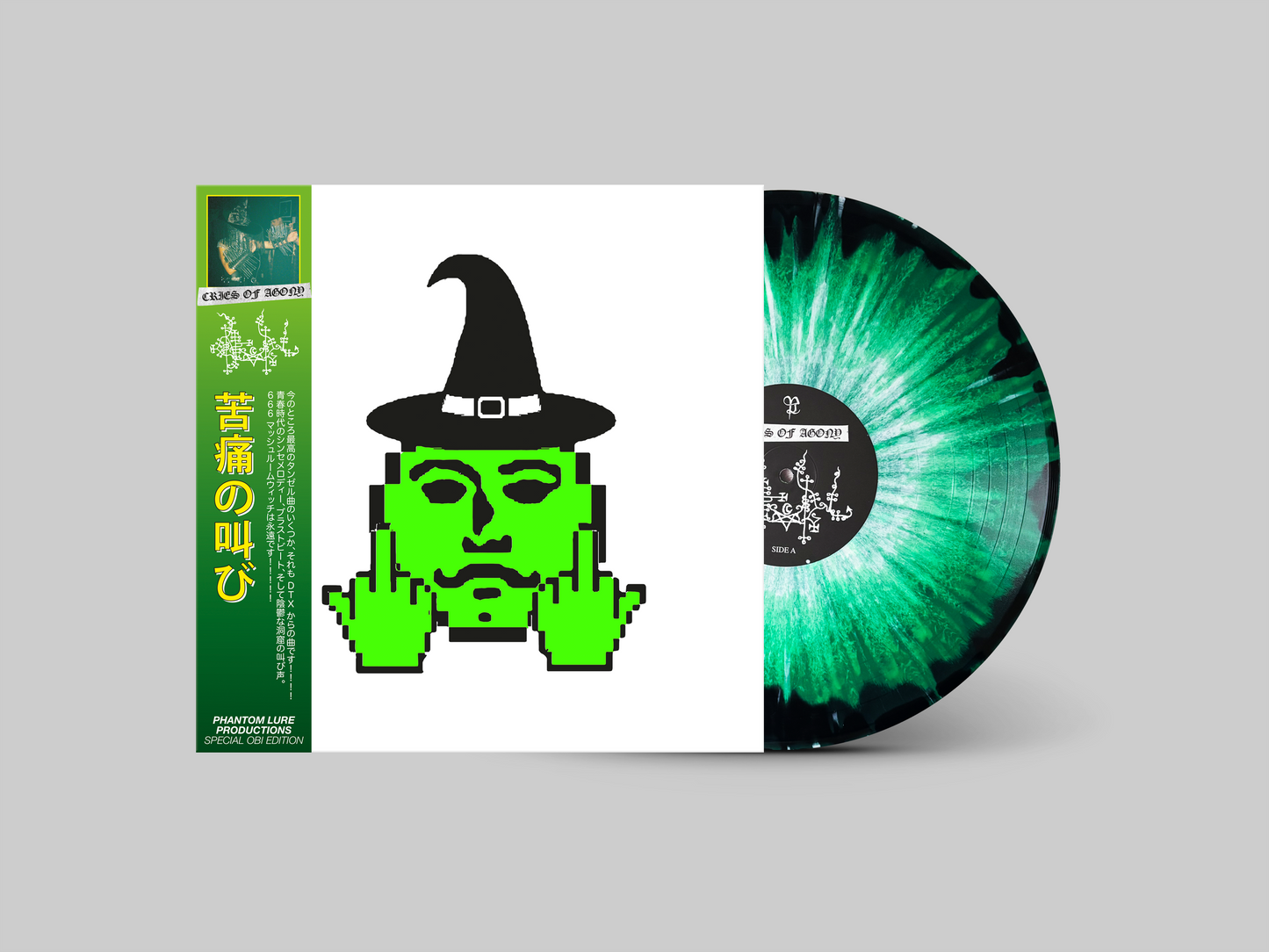 CRIES OF AGONY - Cries of Agony LP