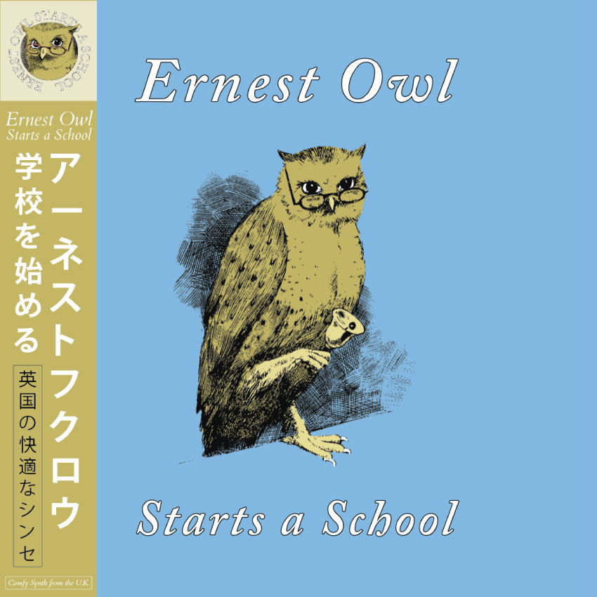 Ernest Owl - Starts a School LP