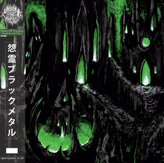 Shades Of Vrsaj'Kett - Vengeful Spirit Black Metal 12" EP